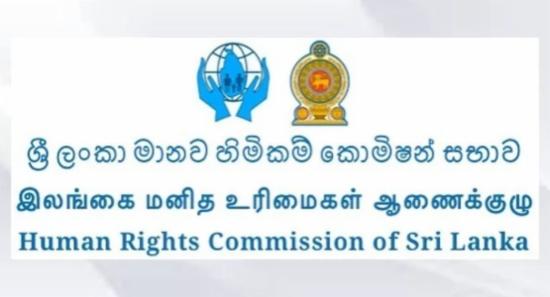 HRCSL Summons Homagama Police Officers